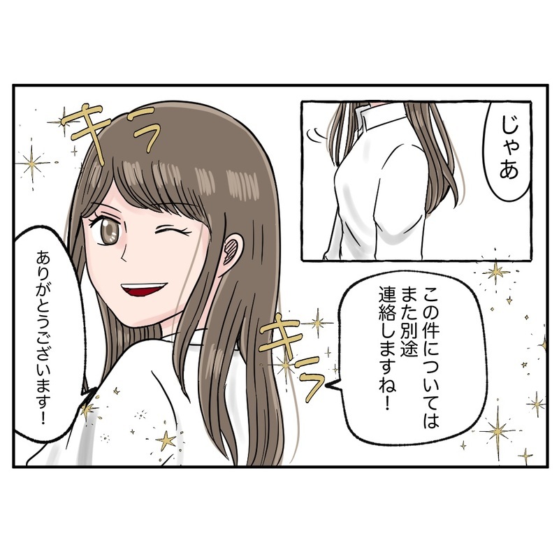 準備は整った！ トラブルメーカーの入社を阻止する計画とは？【クレームを押し付ける同僚と戦った話 Vol.39】
