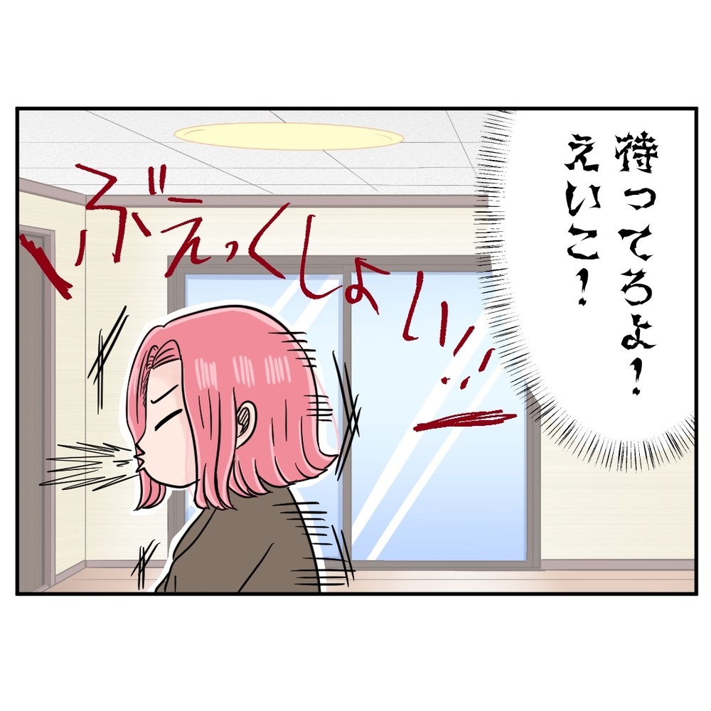 準備は整った！ トラブルメーカーの入社を阻止する計画とは？【クレームを押し付ける同僚と戦った話 Vol.39】