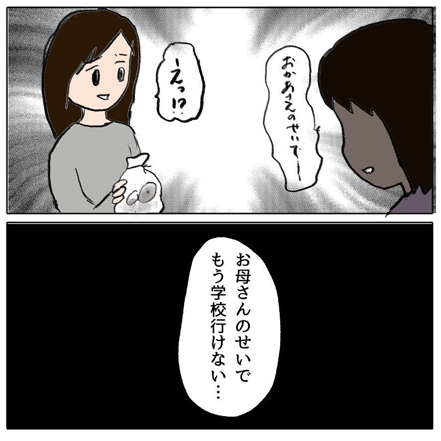 「被害者はこっち」友達のランドセルに傷をつけた娘は悪くない…!? 読者のモンペ目撃談にも驚愕