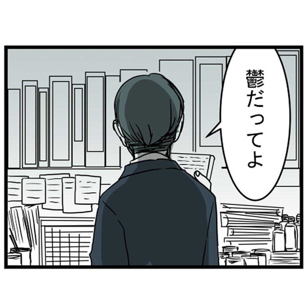 「人の気配が…」ブラック職場から部屋に戻ると次々起きる不思議な出来事…読者から「早く続きを！」の声殺到