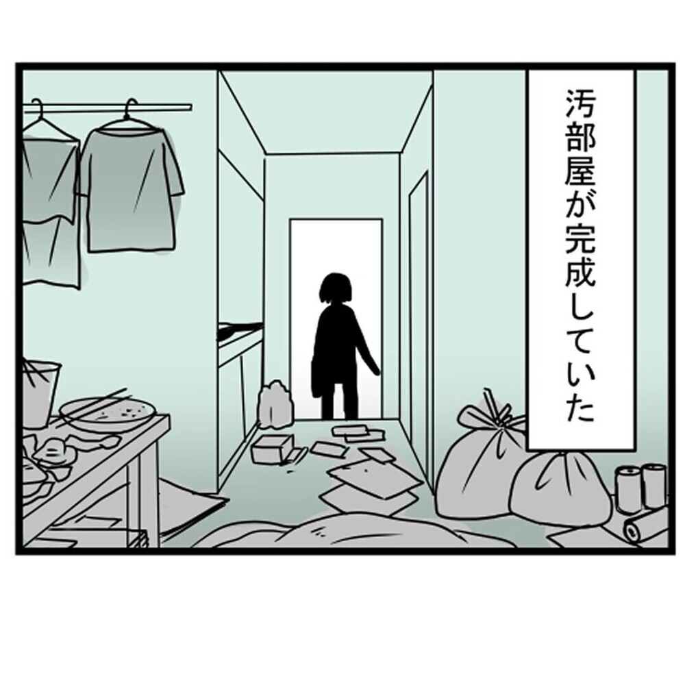 「人の気配が…」ブラック職場から部屋に戻ると次々起きる不思議な出来事…読者から「早く続きを！」の声殺到