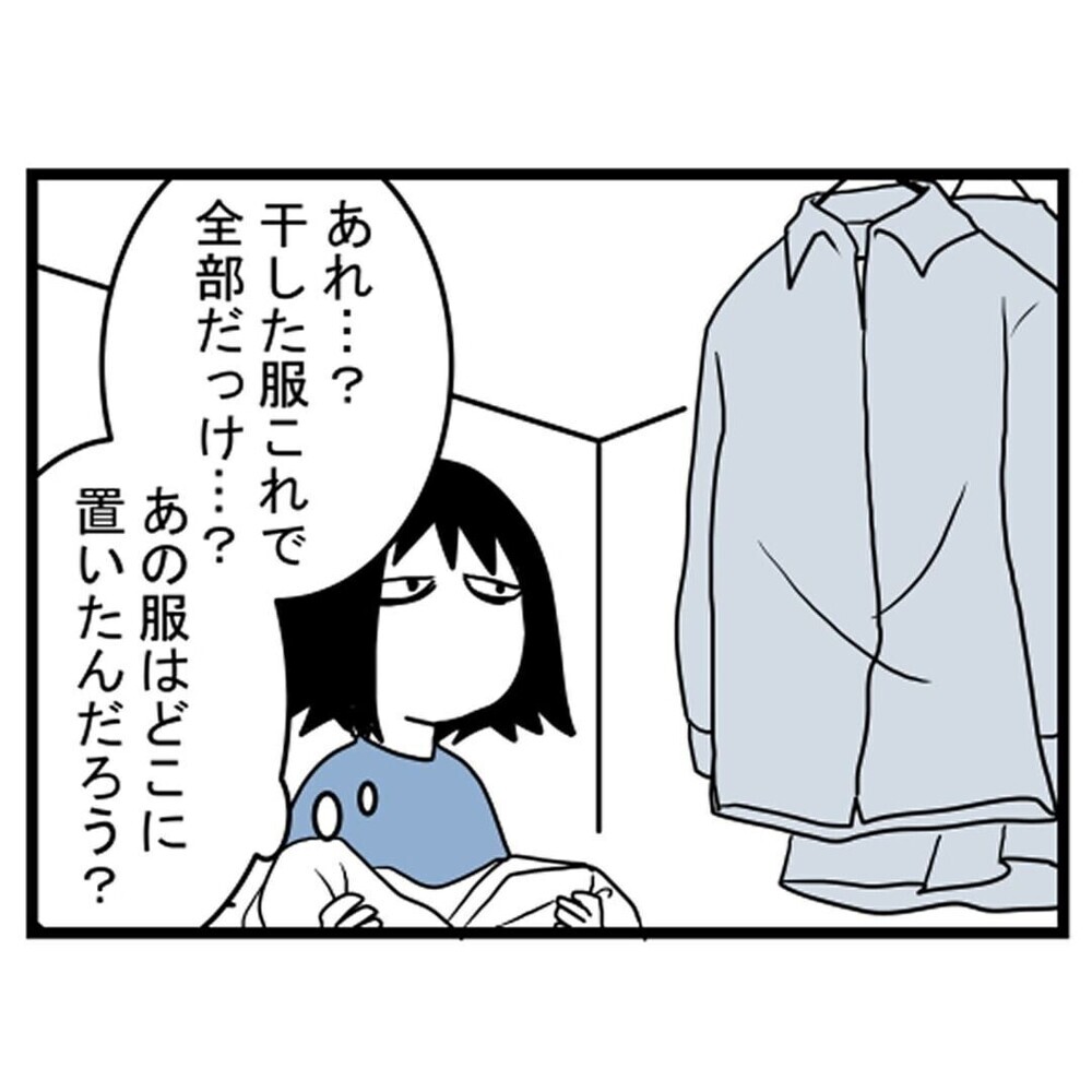 「人の気配が…」ブラック職場から部屋に戻ると次々起きる不思議な出来事…読者から「早く続きを！」の声殺到