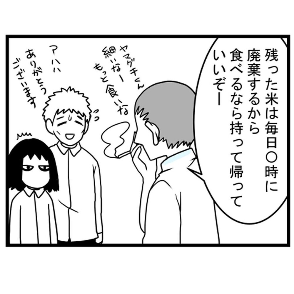 「人の気配が…」ブラック職場から部屋に戻ると次々起きる不思議な出来事…読者から「早く続きを！」の声殺到