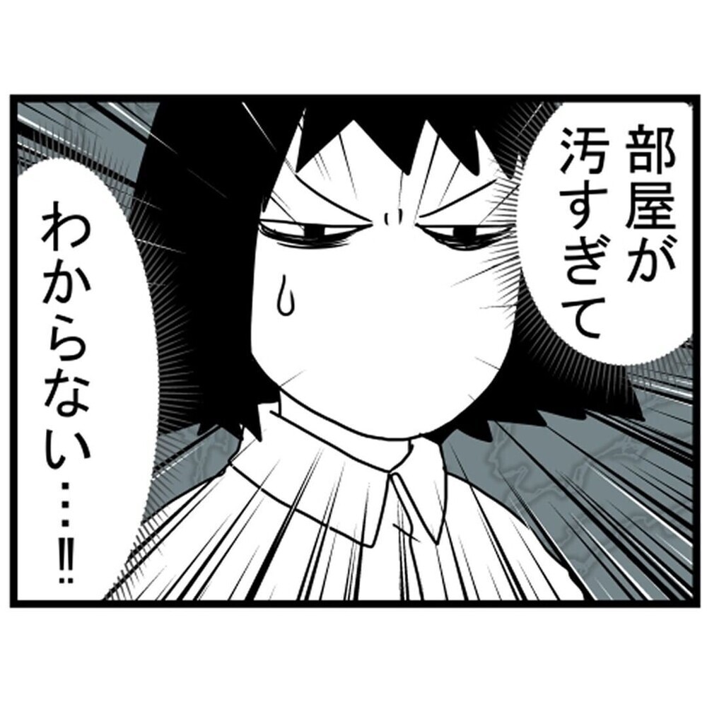 「人の気配が…」ブラック職場から部屋に戻ると次々起きる不思議な出来事…読者から「早く続きを！」の声殺到
