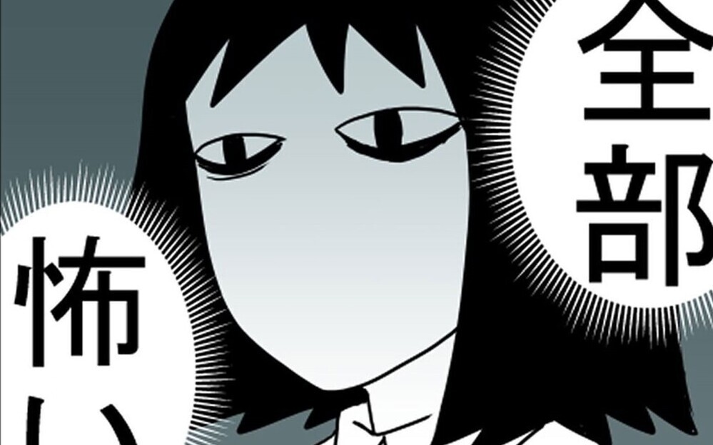 「人の気配が…」ブラック職場から部屋に戻ると次々起きる不思議な出来事…読者から「早く続きを！」の声殺到