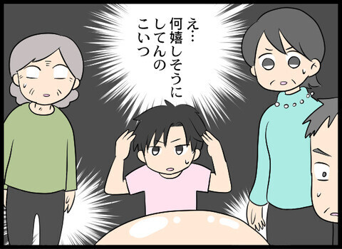 息子が「オレには立派な親父がいる」と言い放った言葉の意味は？【裏切り夫から全て奪ってやった話 Vol.58】