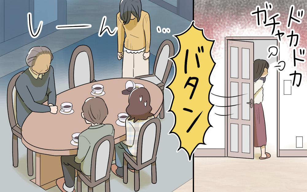 「離婚よ！」義父の借金発覚で後妻の本性が露わに…＜義父の再婚 19話＞【義父母がシンドイんです！ まんが】