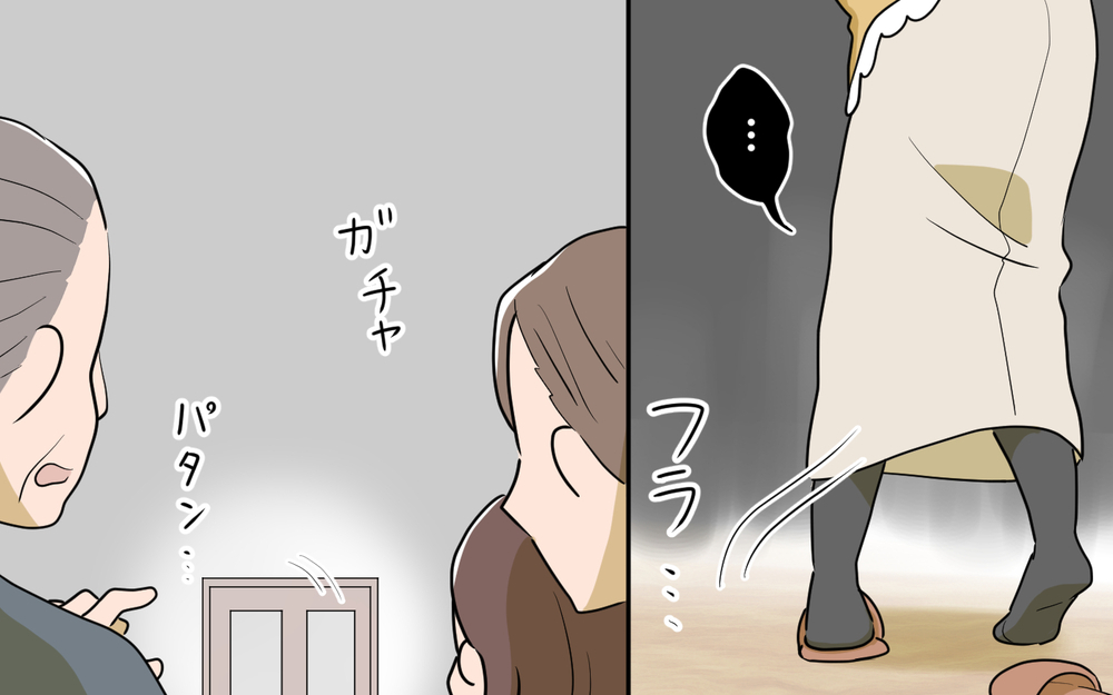 「離婚よ！」義父の借金発覚で後妻の本性が露わに…＜義父の再婚 19話＞【義父母がシンドイんです！ まんが】