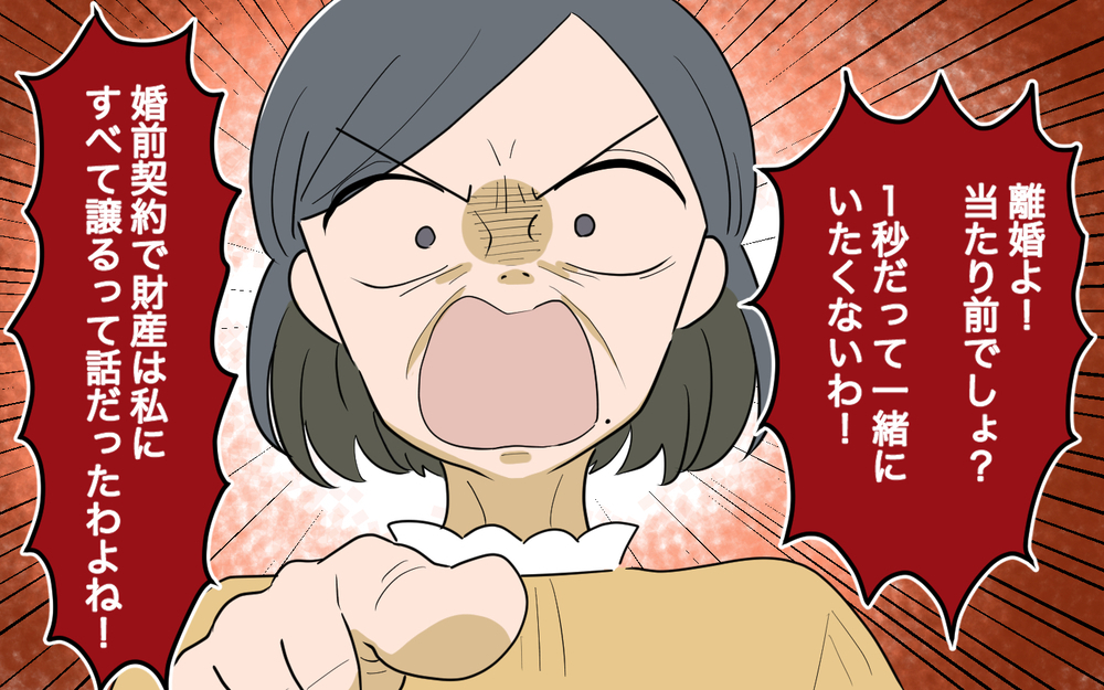 「離婚よ！」義父の借金発覚で後妻の本性が露わに…＜義父の再婚 19話＞【義父母がシンドイんです！ まんが】