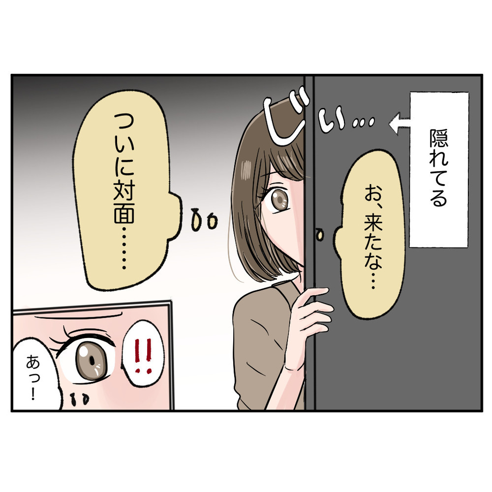 ついに元同僚と対面！ 素知らぬふりをして声をかけると…!？【クレームを押し付ける同僚と戦った話 Vol.41】
