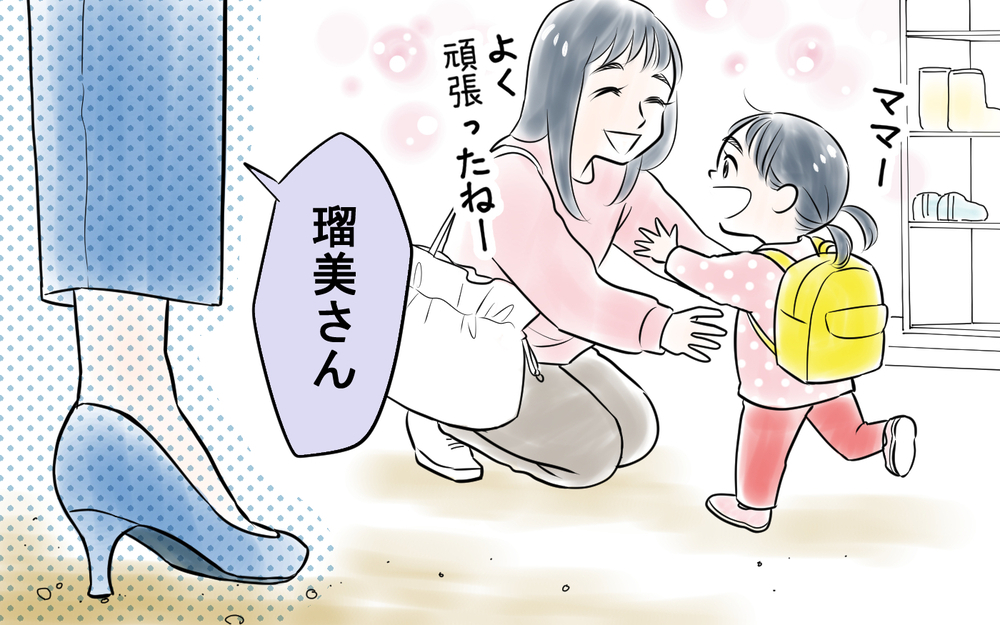 「ダサくて笑っちゃった」衣装を作らなかったママ友がまさかの発言！＜私を見下すママ友 6話＞【私のママ友付き合い事情 まんが】