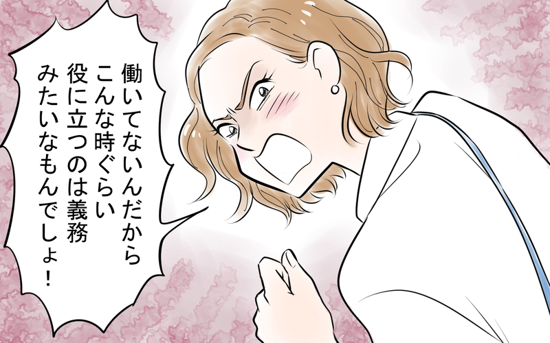 ついに反撃！ 見下すママにズバッと言い返すと…＜私を見下すママ友 7話＞【まんが】