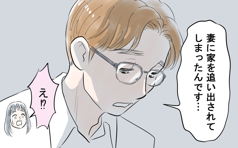 「あなたのママは役立たず」ついに子どもにも影響が!?＜私を見下すママ友 8話＞【私のママ友付き合い事情 まんが】