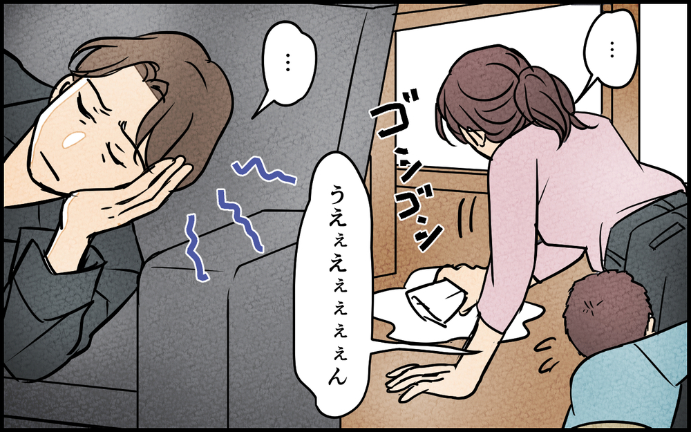 休日もずっと寝てる夫…育児に協力してくれない夫にモヤモヤが止まらない【夫に湿布を貼りたくない Vol.1】まんが