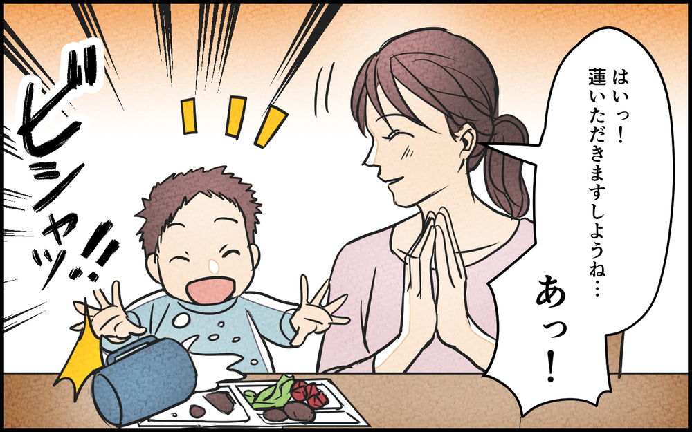 休日もずっと寝てる夫…育児に協力してくれない夫にモヤモヤが止まらない【夫に湿布を貼りたくない Vol.1】まんが