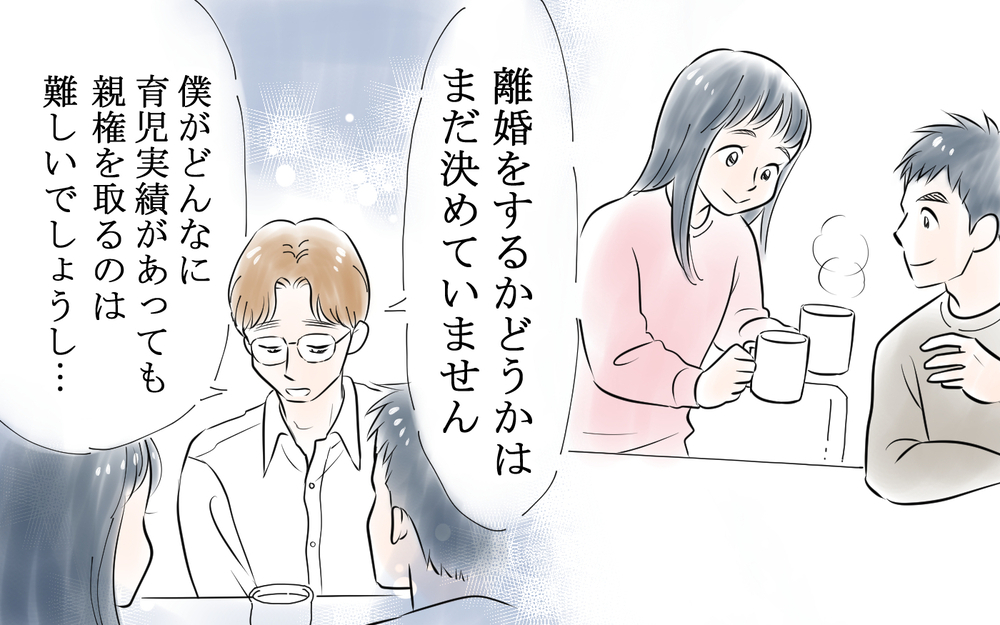 「開けなさいよ！」夫婦喧嘩からママ友が怒鳴り込む自体に!?＜私を見下すママ友 10話＞【私のママ友付き合い事情 まんが】