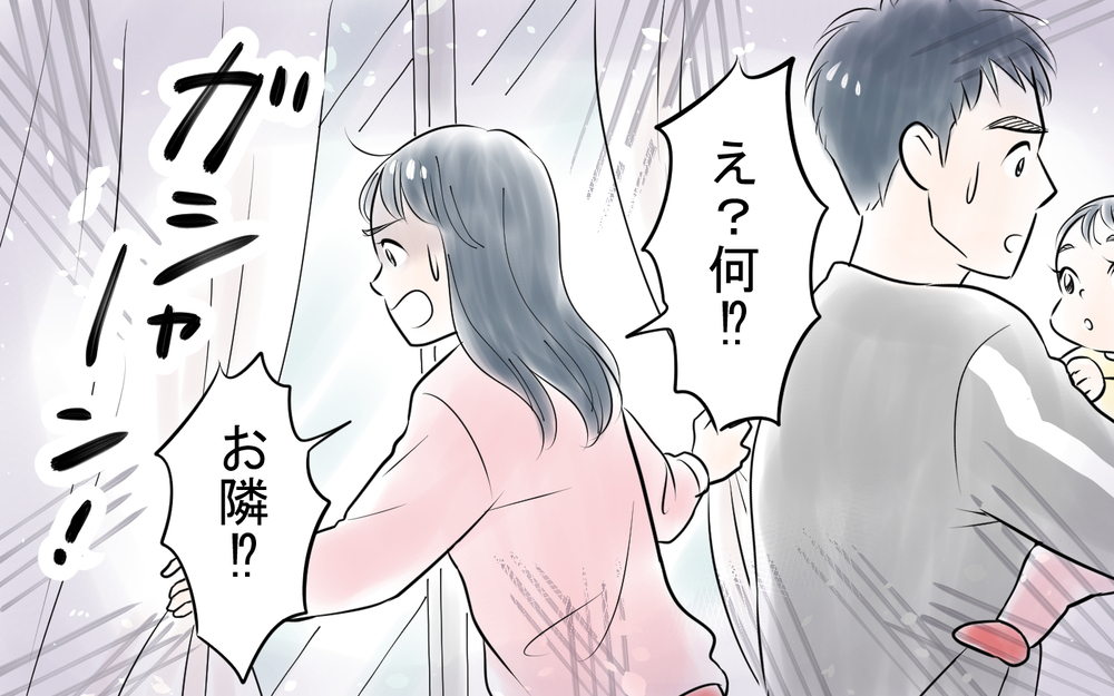 「開けなさいよ！」夫婦喧嘩からママ友が怒鳴り込む自体に!?＜私を見下すママ友 10話＞【私のママ友付き合い事情 まんが】