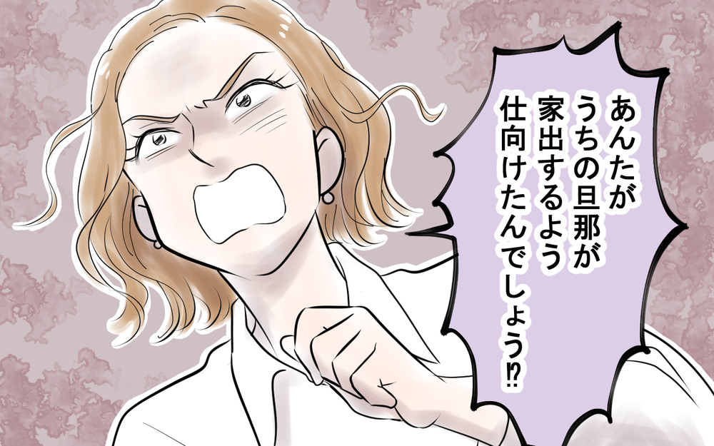 「開けなさいよ！」夫婦喧嘩からママ友が怒鳴り込む自体に!?＜私を見下すママ友 10話＞【私のママ友付き合い事情 まんが】