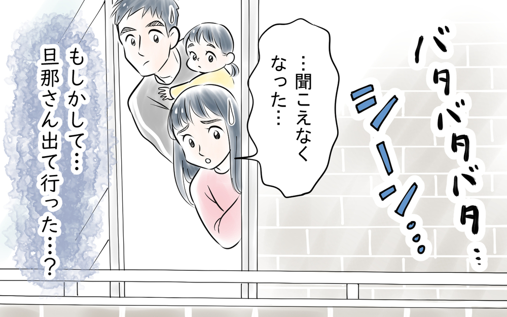 「開けなさいよ！」夫婦喧嘩からママ友が怒鳴り込む自体に!?＜私を見下すママ友 10話＞【私のママ友付き合い事情 まんが】