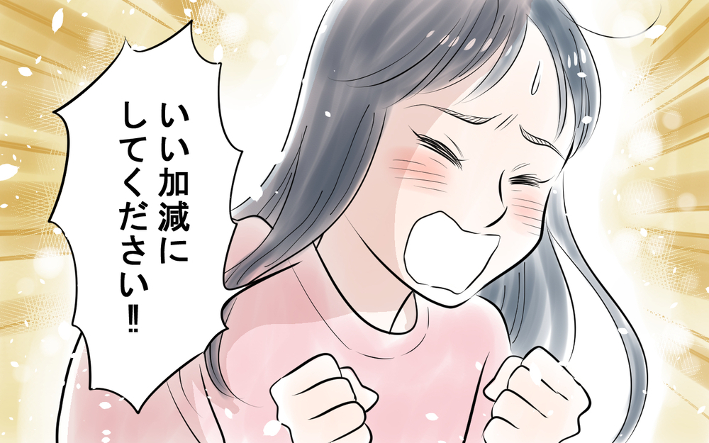 「この役立たず!!」ママ友の罵倒にもう限界！ とうとう反撃開始!?＜私を見下すママ友 11話＞【私のママ友付き合い事情 まんが】