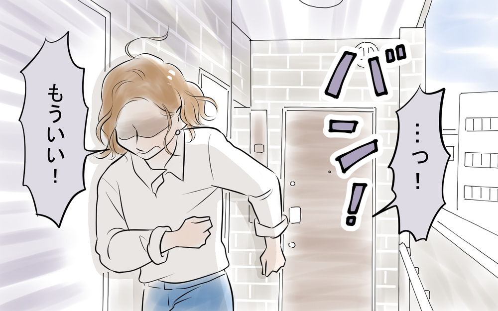 働かない人には価値がない!? 家族を失ったママ友の言い分＜私を見下すママ友 12話＞【私のママ友付き合い事情 まんが】