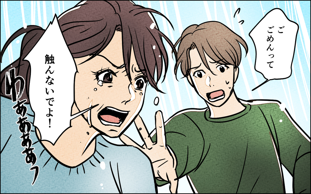 不妊治療中なのに育毛薬を飲む夫…あまりに自分勝手さについに妻がキレた！【夫に湿布を貼りたくない Vol.5】まんが