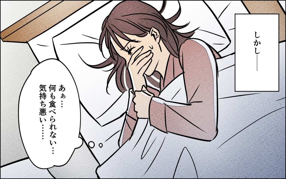 不妊治療中なのに育毛薬を飲む夫…あまりに自分勝手さについに妻がキレた！【夫に湿布を貼りたくない Vol.5】まんが