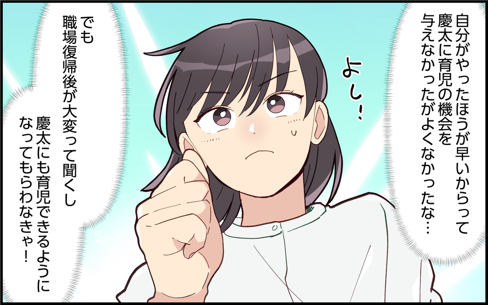 3分抱っこで腕がつりそう!? 夫に夜泣き対応を任せたものの…＜夫は仮病常習犯!? 1話＞【うちのダメ夫 まんが】