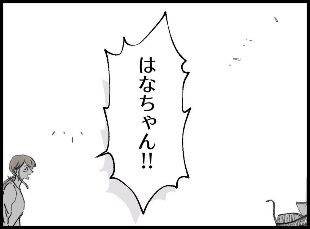 「頼んだよ」 かつての飼い犬に我が子を託して…【僕たちは親になりたい Vol.58】