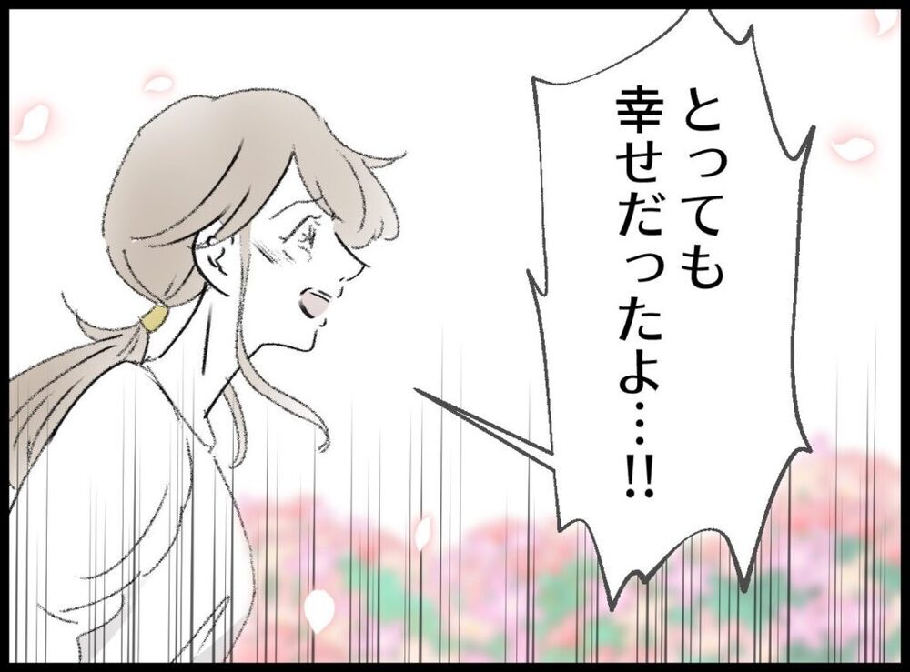 ついに花ちゃんはお空へ…！ 妻から我が子へ贈るメッセージ【僕たちは親になりたい Vol.59】