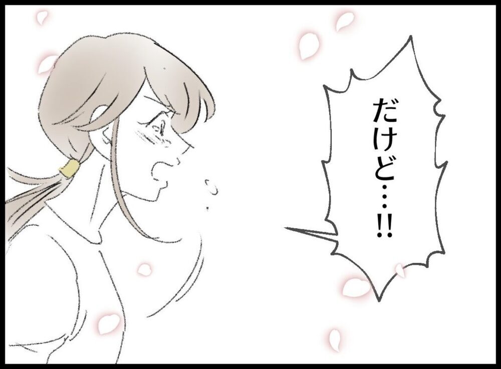 ついに花ちゃんはお空へ…！ 妻から我が子へ贈るメッセージ【僕たちは親になりたい Vol.59】