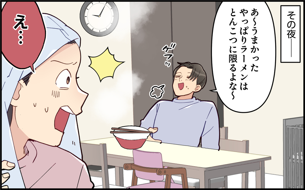 息子は大泣きで服はガビガビ！ 夫に育児を任せた結果は…＜夫は仮病常習犯!? 3話＞【うちのダメ夫 まんが】