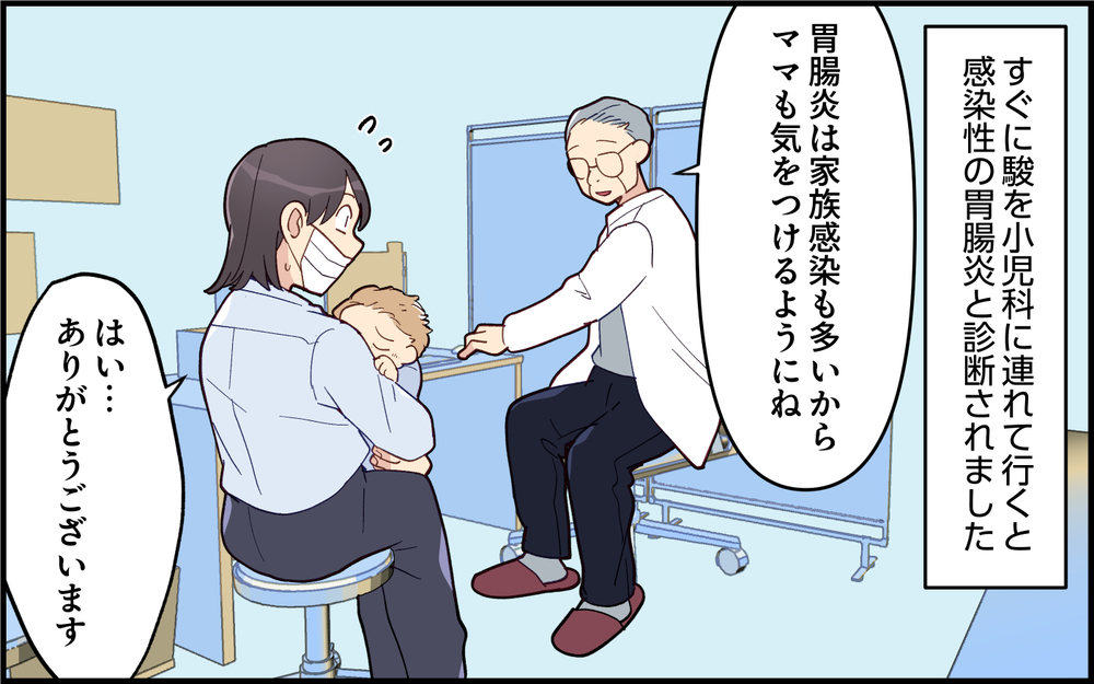 私の体調不良に「俺も〜」と被せる夫にイラッ！＜夫は仮病常習犯!? 4話＞【うちのダメ夫 まんが】