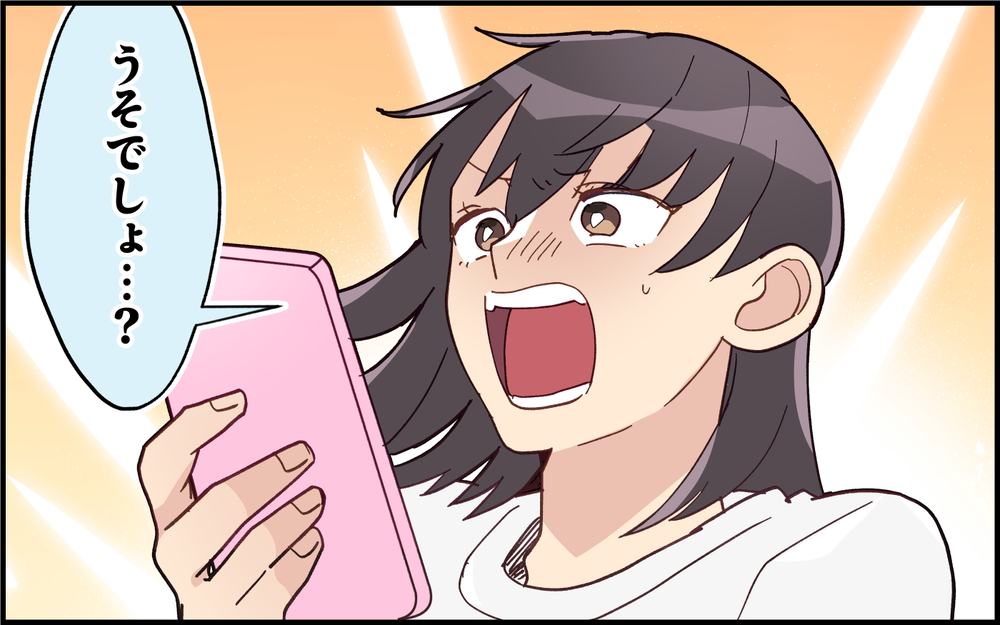 夫の嘘が確信へ…実家帰省中に動かぬ証拠が！＜夫は仮病常習犯!? 7話＞【うちのダメ夫 まんが】