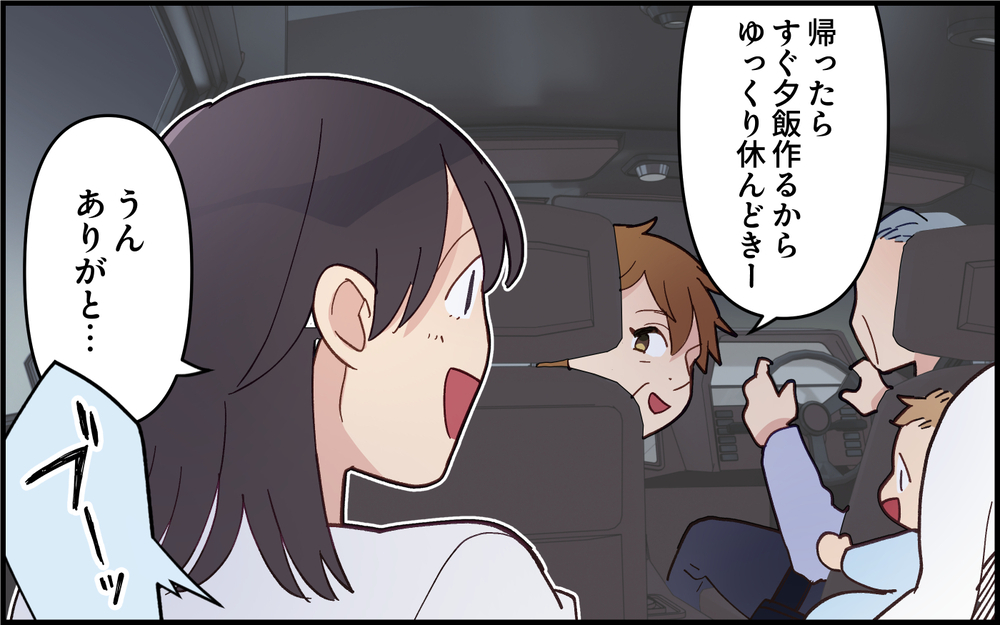 夫の嘘が確信へ…実家帰省中に動かぬ証拠が！＜夫は仮病常習犯!? 7話＞【うちのダメ夫 まんが】