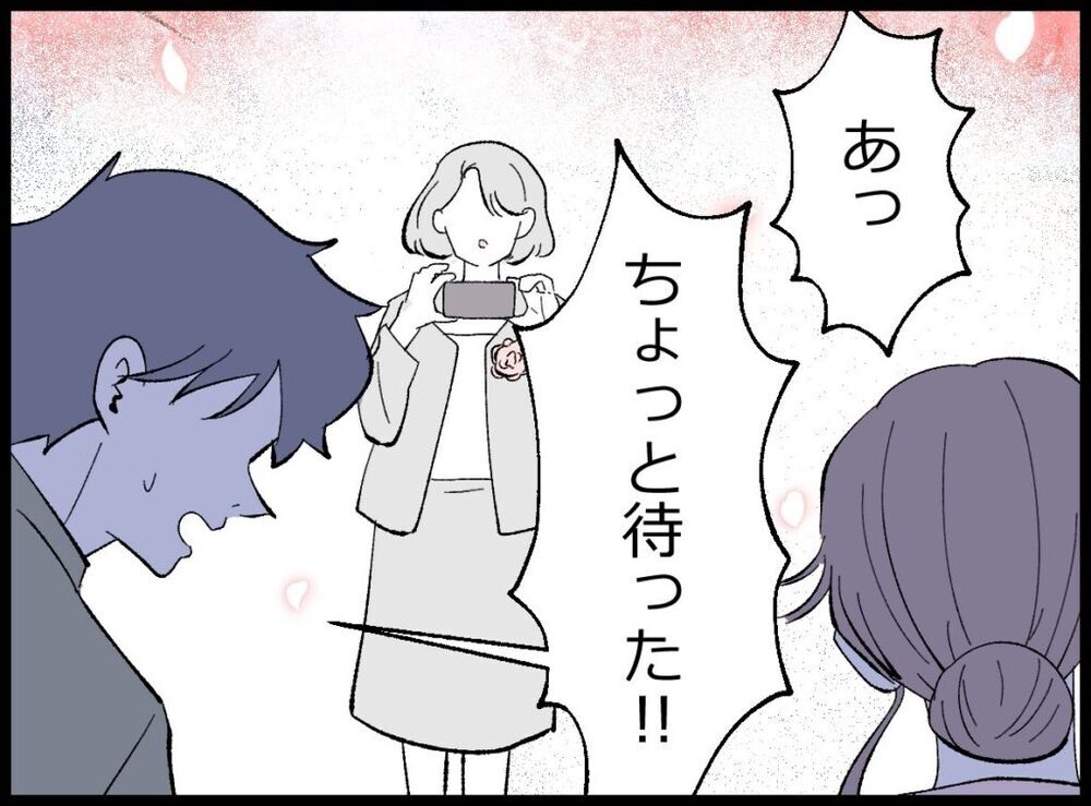 あれから何度も桜の季節が過ぎ… ふたりの間に生まれた娘は…？【僕たちは親になりたい Vol.62】