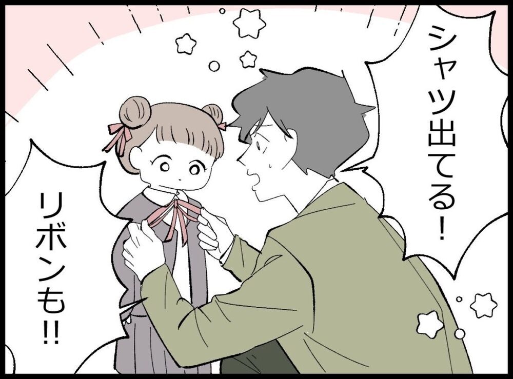 あれから何度も桜の季節が過ぎ… ふたりの間に生まれた娘は…？【僕たちは親になりたい Vol.62】