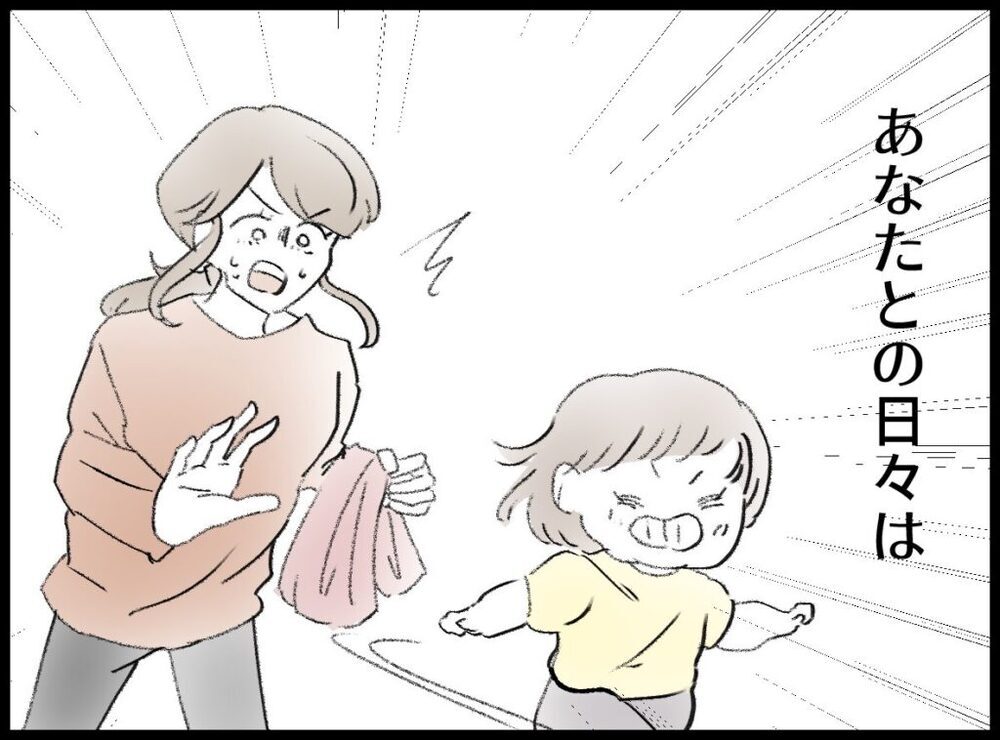 やっと会えた… 私たちの赤ちゃん！ 今度こそどうか健やかに…！【僕たちは親になりたい Vol.63】