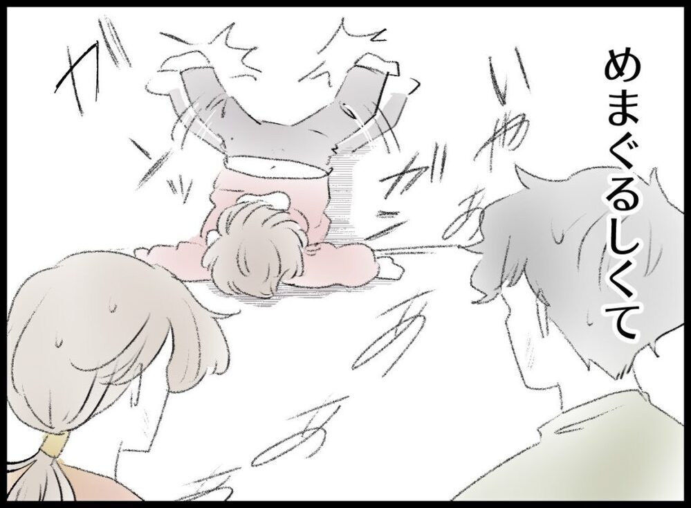 やっと会えた… 私たちの赤ちゃん！ 今度こそどうか健やかに…！【僕たちは親になりたい Vol.63】