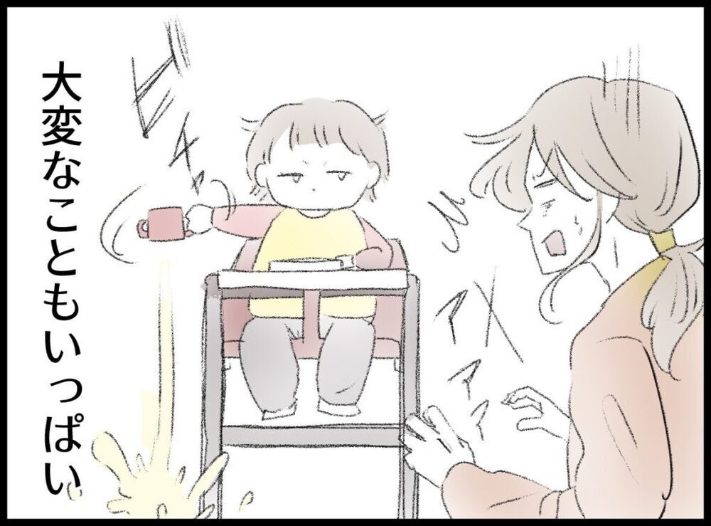 やっと会えた… 私たちの赤ちゃん！ 今度こそどうか健やかに…！【僕たちは親になりたい Vol.63】