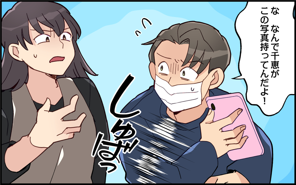 仮病がバレた夫の主張に一番呆れていた人物は…＜夫は仮病常習犯!? 10話＞【うちのダメ夫 まんが】