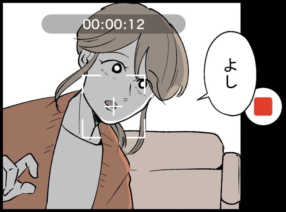 生まれてきてくれてありがとう…！ 今、私たちがあなたに伝えたいこと【僕たちは親になりたい Vol.64】