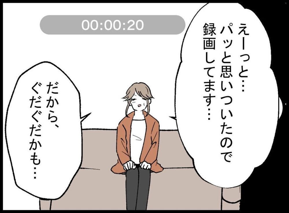 生まれてきてくれてありがとう…！ 今、私たちがあなたに伝えたいこと【僕たちは親になりたい Vol.64】