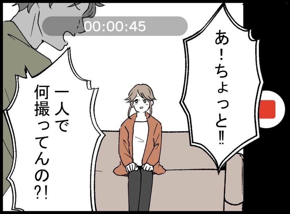 生まれてきてくれてありがとう…！ 今、私たちがあなたに伝えたいこと【僕たちは親になりたい Vol.64】