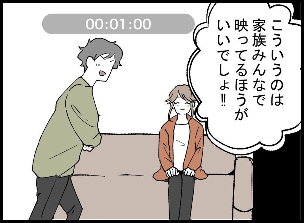 生まれてきてくれてありがとう…！ 今、私たちがあなたに伝えたいこと【僕たちは親になりたい Vol.64】