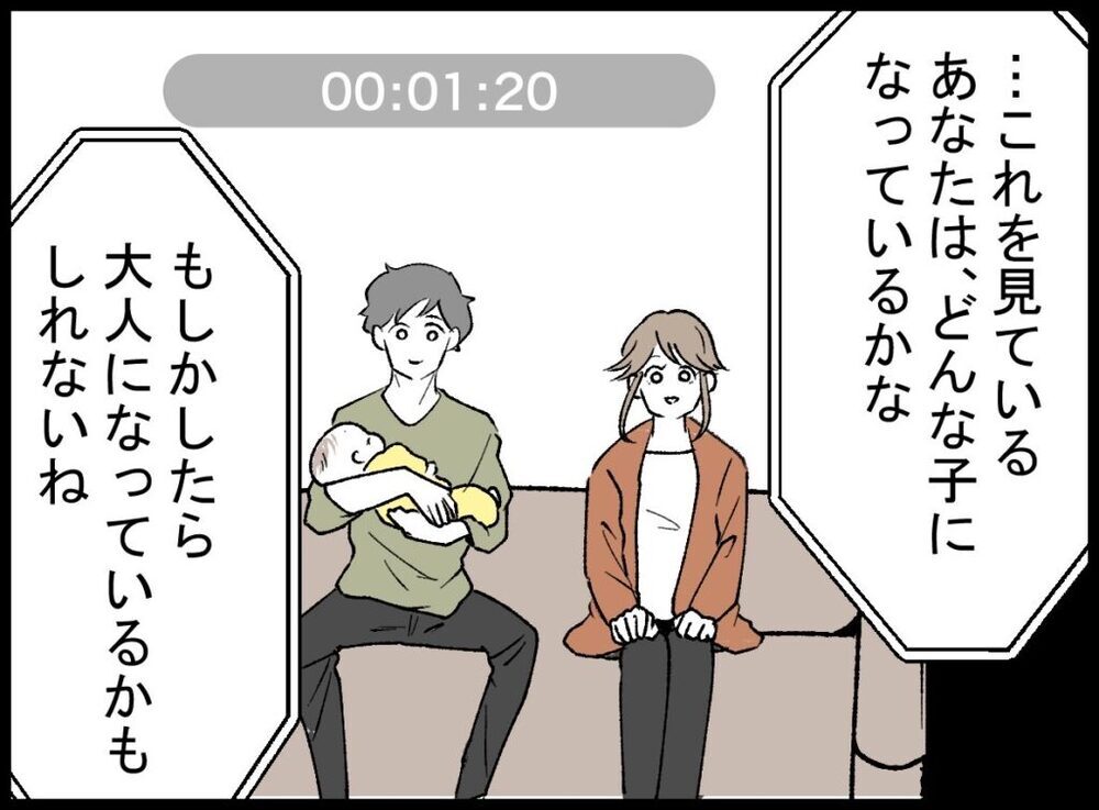 生まれてきてくれてありがとう…！ 今、私たちがあなたに伝えたいこと【僕たちは親になりたい Vol.64】