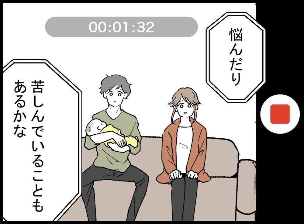 生まれてきてくれてありがとう…！ 今、私たちがあなたに伝えたいこと【僕たちは親になりたい Vol.64】