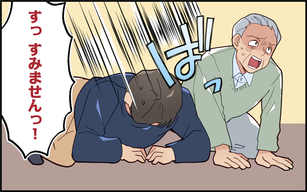 「根性出しぃや！」義母がブチギレ！ 仮病を使った夫の末路＜夫は仮病常習犯!? 11話＞【うちのダメ夫 まんが】