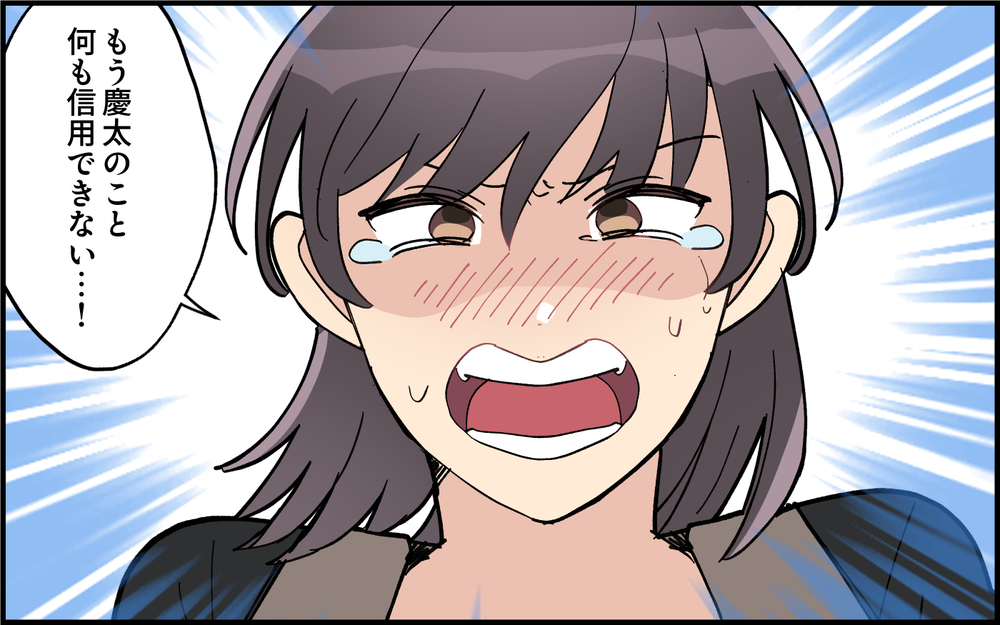 「仮病くらいで怒るなよ」夫の失言に妻がブチ切れ…！＜夫は仮病常習犯!? 12話＞【うちのダメ夫 まんが】