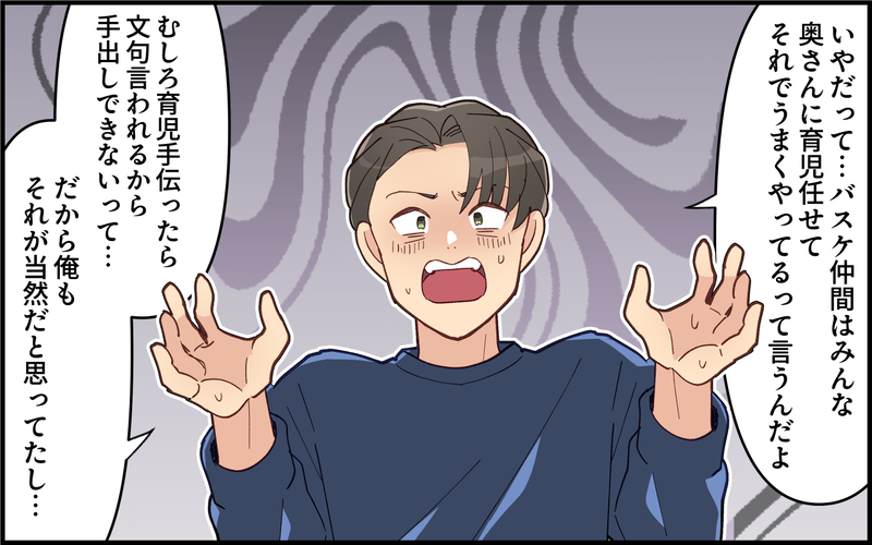 「仮病くらいで怒るなよ」夫の失言に妻がブチ切れ…！＜夫は仮病常習犯!? 12話＞【まんが】